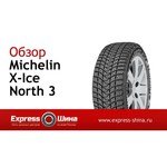 Michelin X-Ice North 3