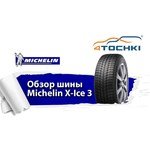 Michelin X-Ice Xi3