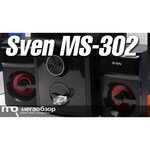 Sven MS-302