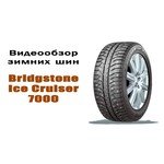 Bridgestone Ice Cruiser 7000