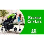 Recaro Citylife (прогулочная)