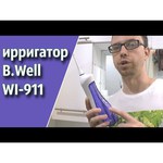 B.Well WI-911
