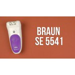 Braun 5-541 Silk-epil 5 Wet & Dry