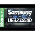 Samsung UE32J4500AW