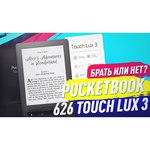 PocketBook Touch Lux 3 626 Plus