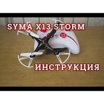 Syma X13