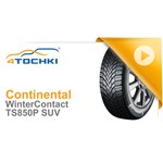 Continental ContiWinterContact TS 850P SUV