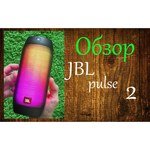 JBL Pulse 2