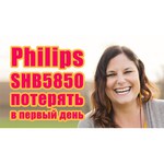 Philips SHB5850