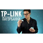 TP-LINK TL-PB2600