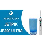 Jetpik JP200 Ultra