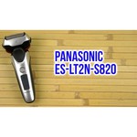 Panasonic ES-LT2N