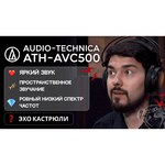 Audio-Technica ATH-AVC500
