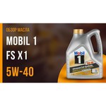 MOBIL 1 FS X1 5W-40 1 л