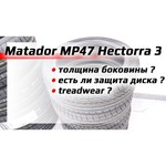 Matador MP 47 Hectorra 3 255/55 R18 109Y