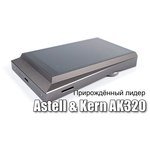 Astell&Kern AK320 128Gb
