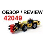 LEGO Technic 42049 Карьерный погрузчик