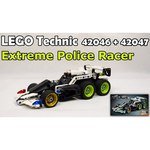LEGO Technic 42046 Гоночный автомобиль для побега