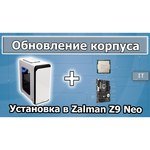 Zalman Z9 Neo White