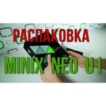 MINIX Neo U1