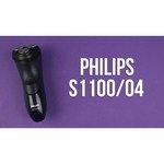 Philips S1100