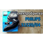 Philips S1510