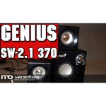 Genius SW-2.1 370
