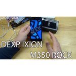 DEXP Ixion MS350 Rock Plus обзоры