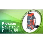 Nova Tour Прайд 85