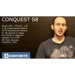 Conquest S8 обзоры