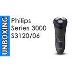 Philips S3120
