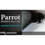 Parrot MINIKIT