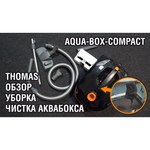 Thomas AQUA-BOX Compact