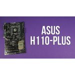 ASUS H110-PLUS