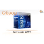 Intel Celeron Skylake