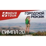 Nova Tour Стади 23