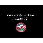 Nova Tour Стади 23