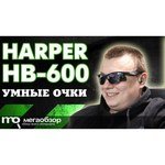 HARPER HB-600