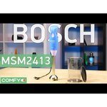 Bosch MSM 2413V