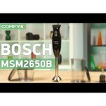 Bosch MSM 2413V