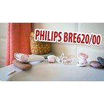 Philips BRE650
