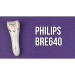 Philips BRE640