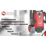 Quattro Elementi Verona 150 Turbo