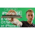 Apple iPhone SE 64Gb
