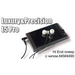 LUXURY & PRECISION L5 Pro