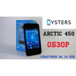 Oysters Arctic 450