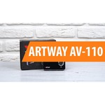 Artway AV-110