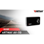 Artway AV-110