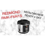 REDMOND RMK-FM41S