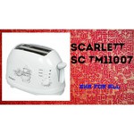 Scarlett SC-TM11007